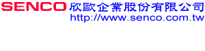欣歐企業股份有限公司 - 電纜線槽設計製造